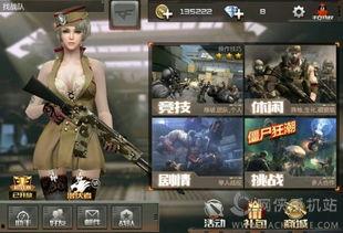 cf手游扭蛋最新爆料,神秘英雄即将降临，惊喜不断！  第1张