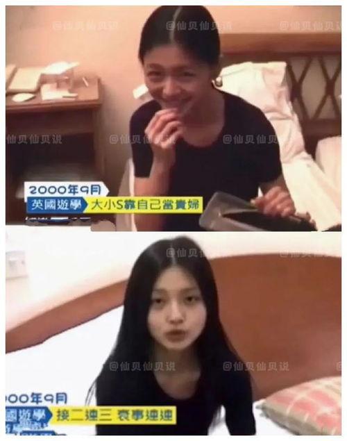 网友爆料保姆事件视频,惊人内幕揭露惊人真相  第2张