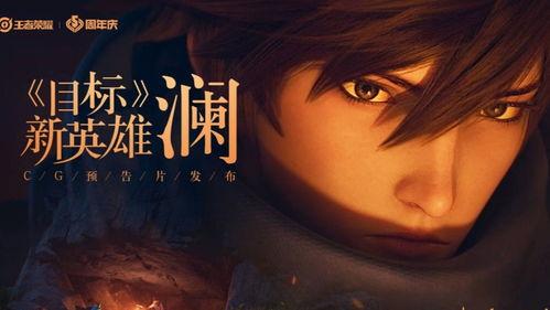 新英雄爆料盖克视频大全,全新技能机制与视觉盛宴,揭秘神秘英雄背后的故事 第1张 新英雄爆料盖克视频大全,全新技能机制与视觉盛宴,揭秘神秘英雄背后的故事 第1张