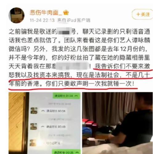 最新卧谈会爆料,揭秘娱乐圈最新动态与幕后故事 第3张 最新卧谈会爆料,揭秘娱乐圈最新动态与幕后故事 第3张